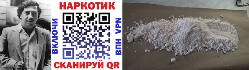 Купить закладку МАРИХУАНА  КОКАИН  А ПВП  Мефедрон  АМФ  ТГК  ГАШИШ  Можайск