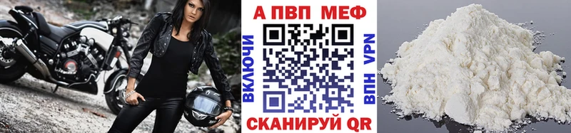 Купить  Можайск  А ПВП крисы CK 