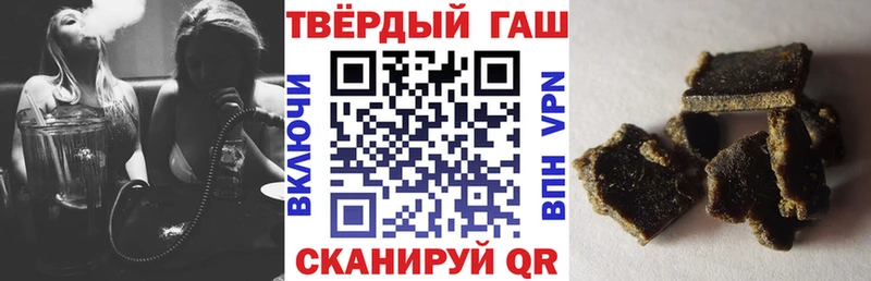Купить закладки Можайск ГАШ убойный