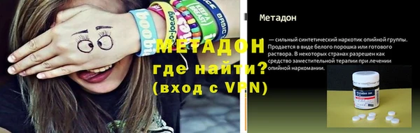 меф Киренск