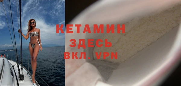 прущий лед Кинешма
