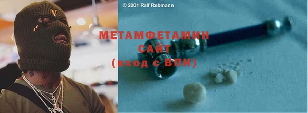 меф Киренск