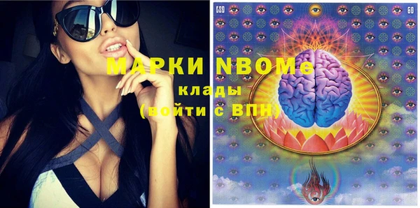 прущий лед Кинешма