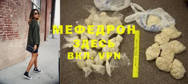 меф Киренск