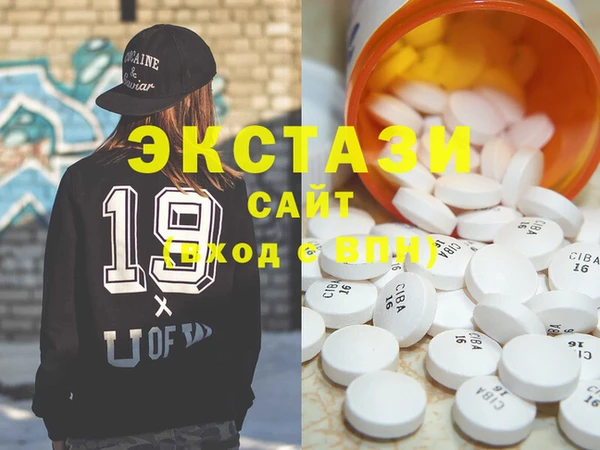 кокаин Касимов