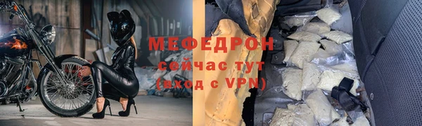 меф Киренск