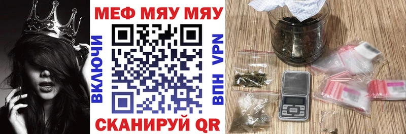МЕФ 4 MMC  Купить где  Можайск 