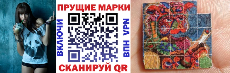 Купить  Можайск  Марки NBOMe 1,8мг 
