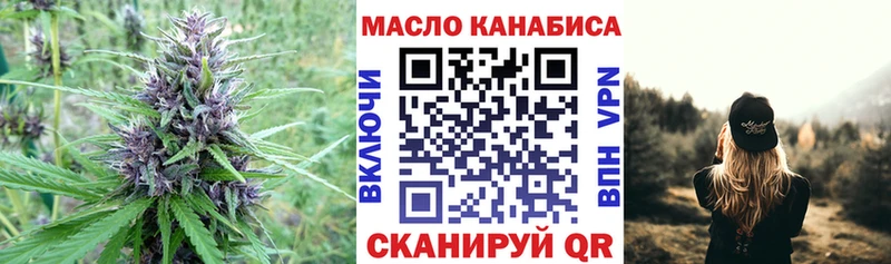 Дистиллят ТГК вейп с тгк  Купить  Можайск 