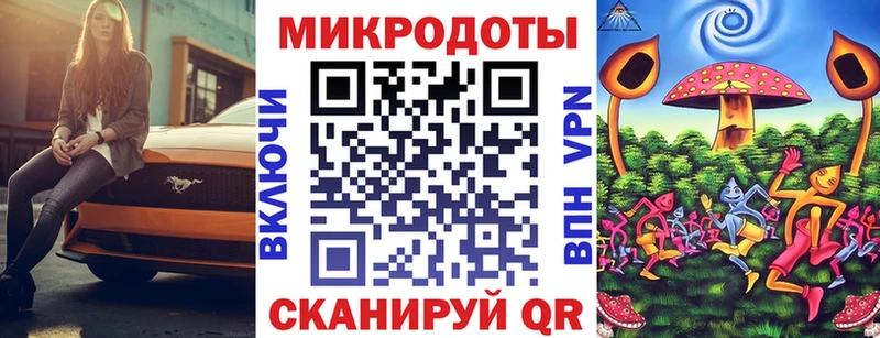 Купить Можайск Галлюциногенные грибы ЛСД