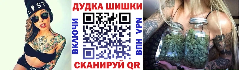 Канабис семена  Купить закладки  Можайск 
